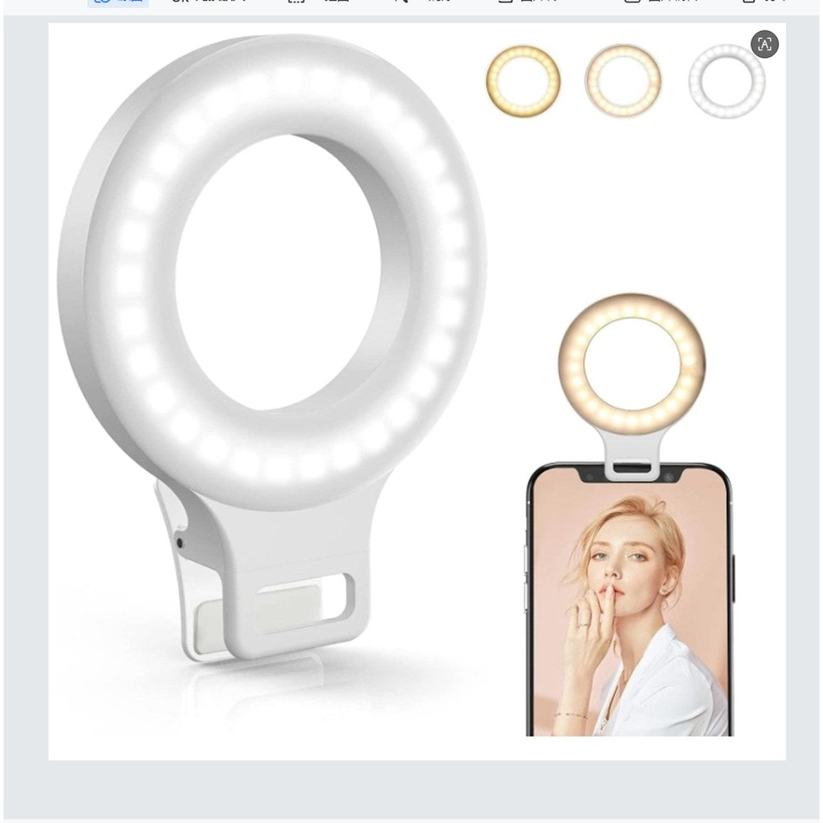 LumiTouch Adjustable LED Fill Light #Y1551